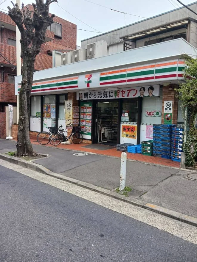 セブンイレブン世田谷深沢店まで290m