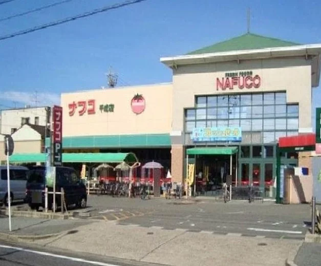 ナフコまで550m
