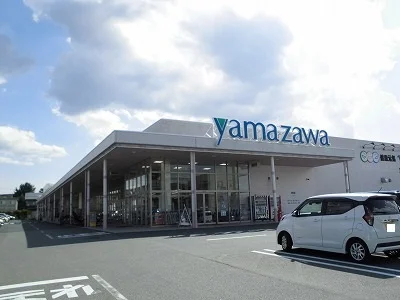 ヤマザワ宮町まで2600m
