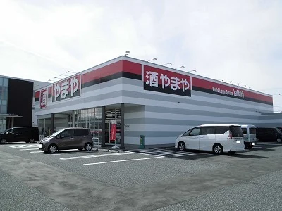 酒のやまやまで500m