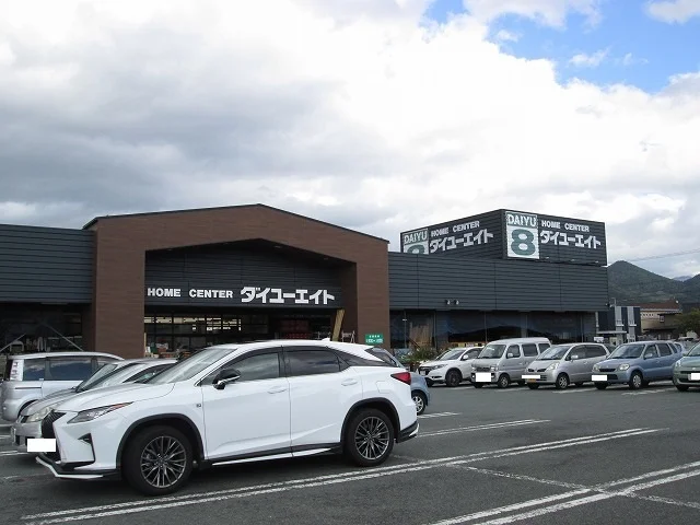 ダイユーエイトまで1400m