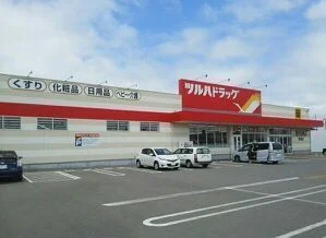 ツルハドラッグ象潟店まで750m