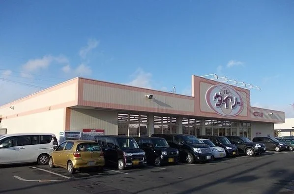 ダイソー八戸田向店まで1400m