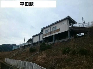 平田駅まで2200m