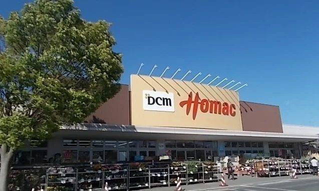 ホーマックまで700m