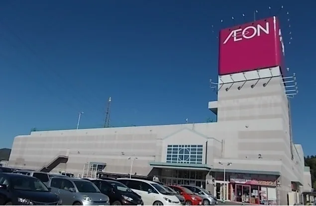 イオンショッピングセンターまで800m