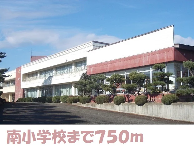 南小学校まで750m