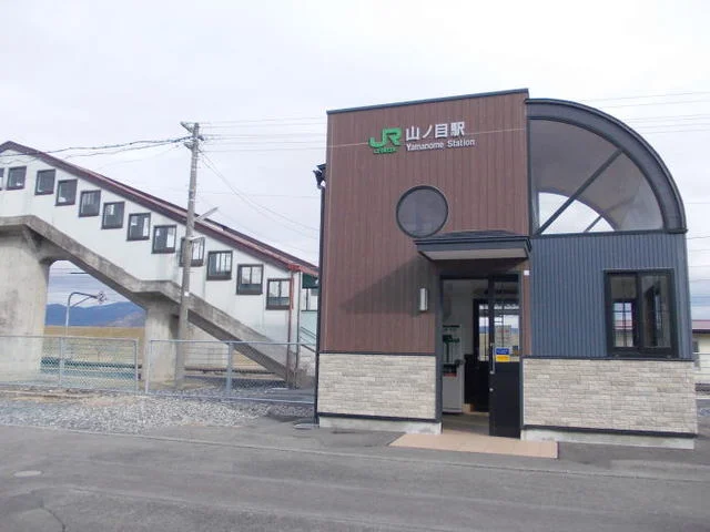 山ノ目駅まで1200m