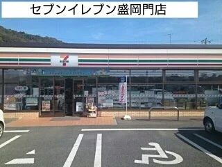 セブンイレブン盛岡門店まで500m