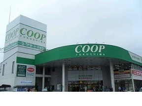 コープふくしま方木田店まで600m