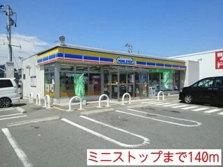 ミニストップまで140m