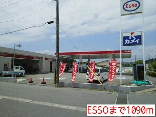 ESSOまで1090m