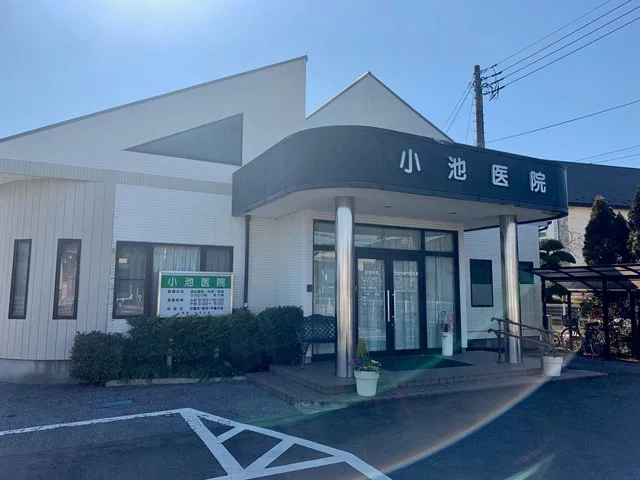 小池医院まで400m