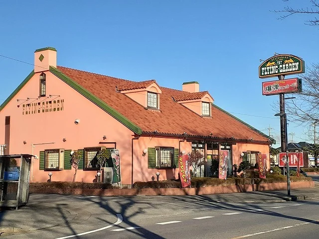 フライングガーデン鹿沼店まで300m
