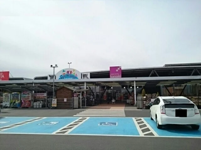 ホームセンターカンセキ 大田原まで1700m