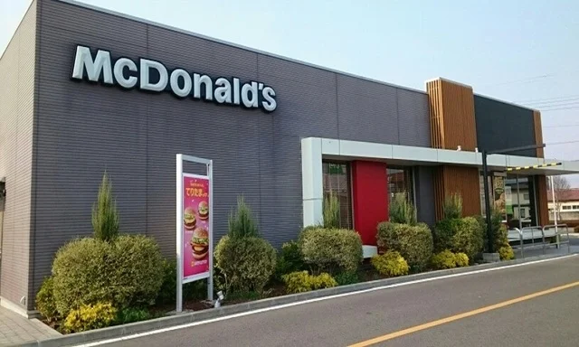マクドナルド ４００大田原店まで1800m