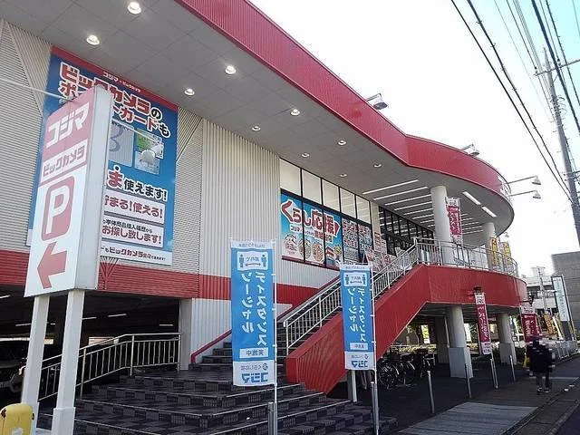 コジマ×ビッグカメラ南越谷店まで1100m