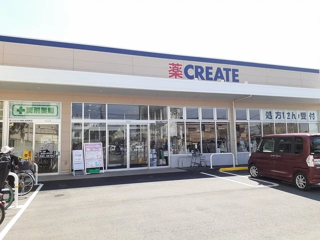 クリエイトＳ・Ｄ増尾店まで400m