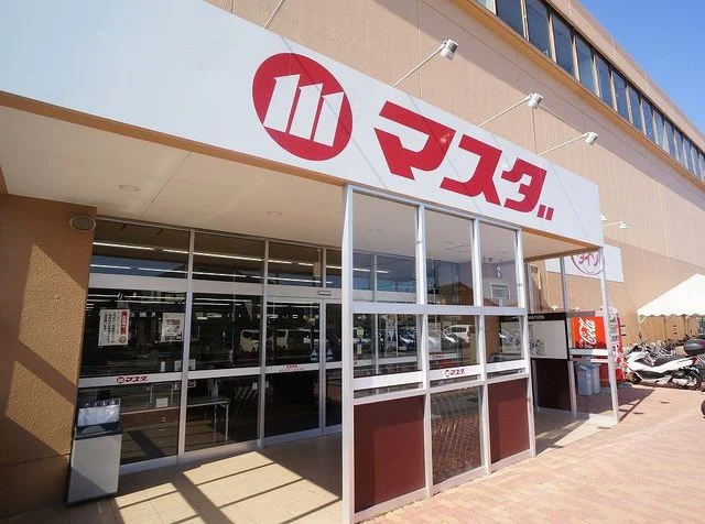 マスダまで1600m