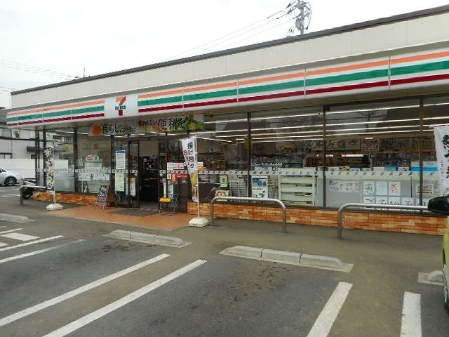 セブン・イレブン我孫子都部店まで650m