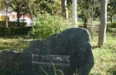 高品西第二公園まで190m