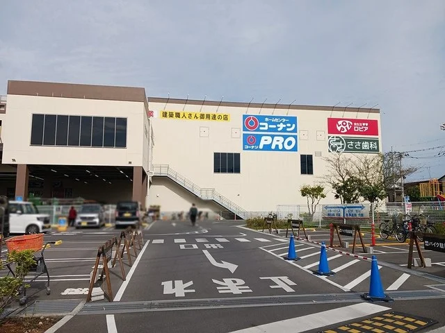 ロピア越谷大里店まで950m