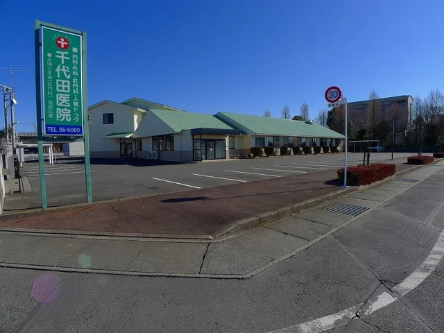 千代田医院まで500m