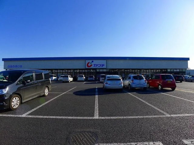 カワチ薬品 館林東店まで1500m