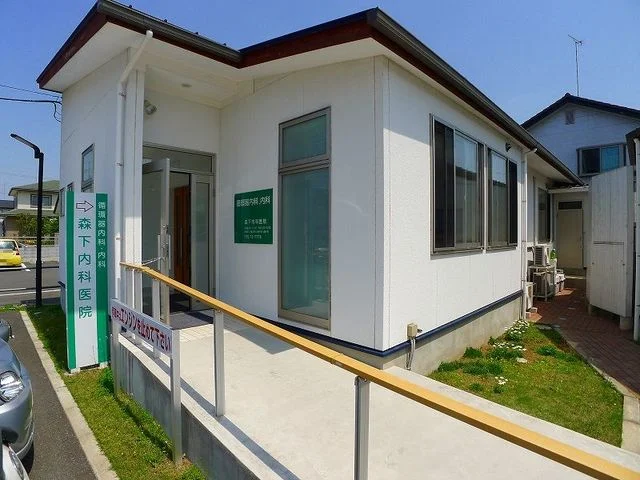 森下内科医院まで450m