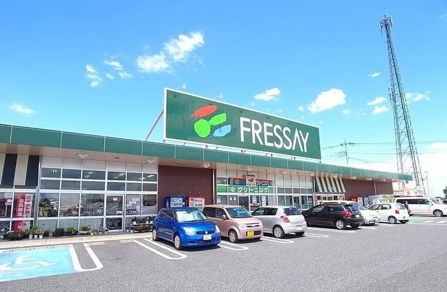 フレッセイ大泉店まで2300m