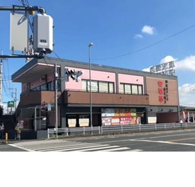 安楽亭行田押上店まで400m