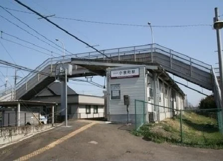 小泉町駅まで1000m