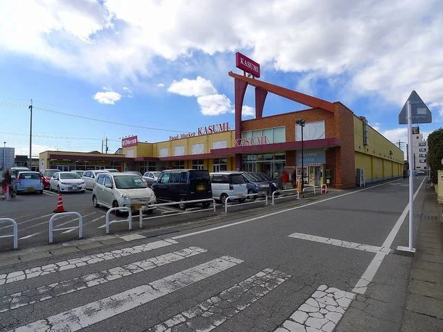 カスミ館林店まで1000m
