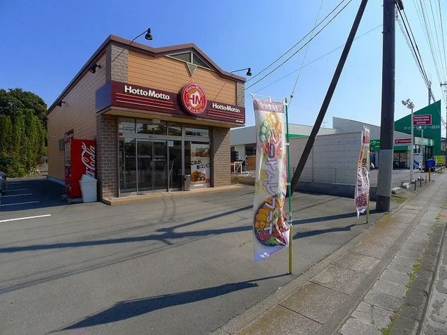 ほっともっと館林小桑原店まで130m