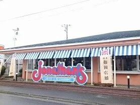 ジョナサンまで1080m