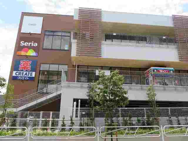 クリエイトまで500m