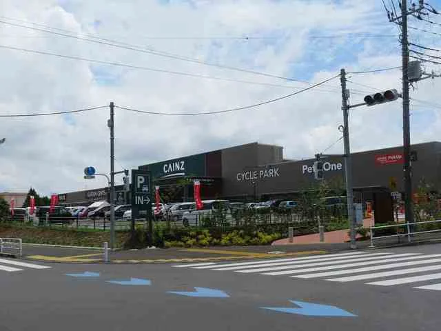 カインズまで300m