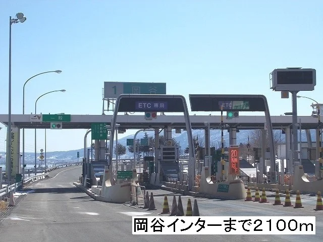 岡谷インターまで2100m