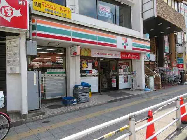 セブンイレブンまで650m