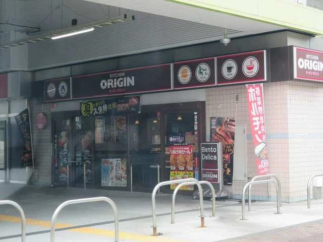 オリジン弁当まで1000m