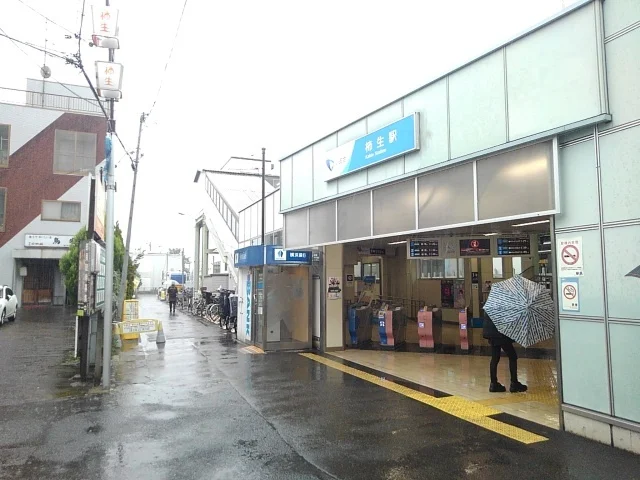 柿生駅まで2000m