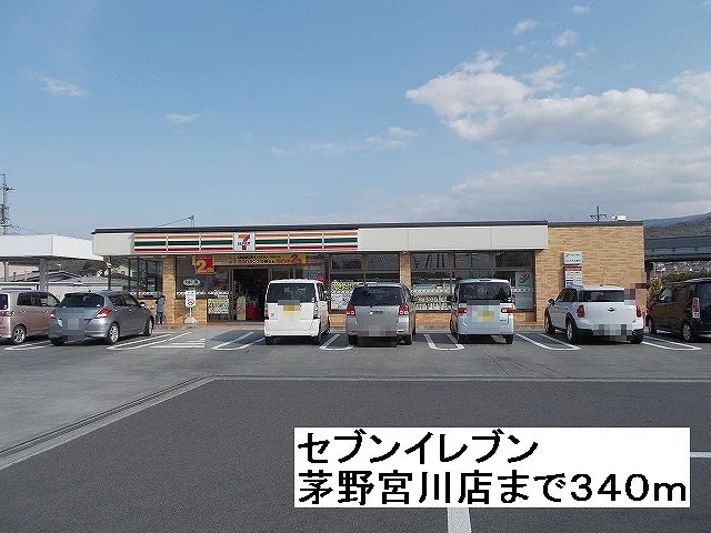 セブンイレブン　茅野宮川店まで340m