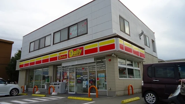 デイリーヤマザキ富士川鰍沢店まで700m