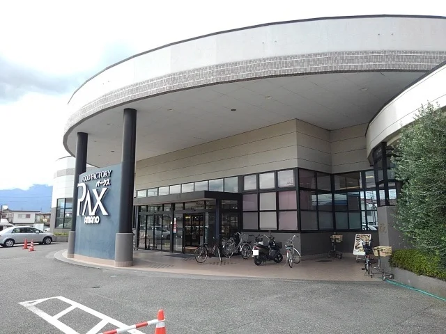 アマノパークス竜王店まで300m