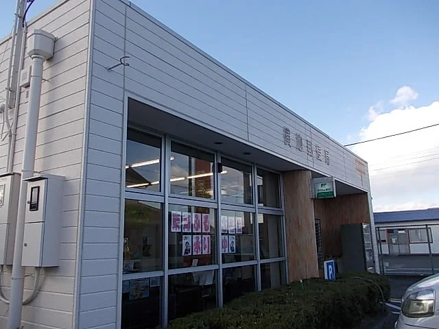 横地郵便局まで1600m