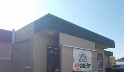 スーパーカドイケ本店まで1300m