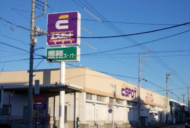 エスポット長泉店まで2700m