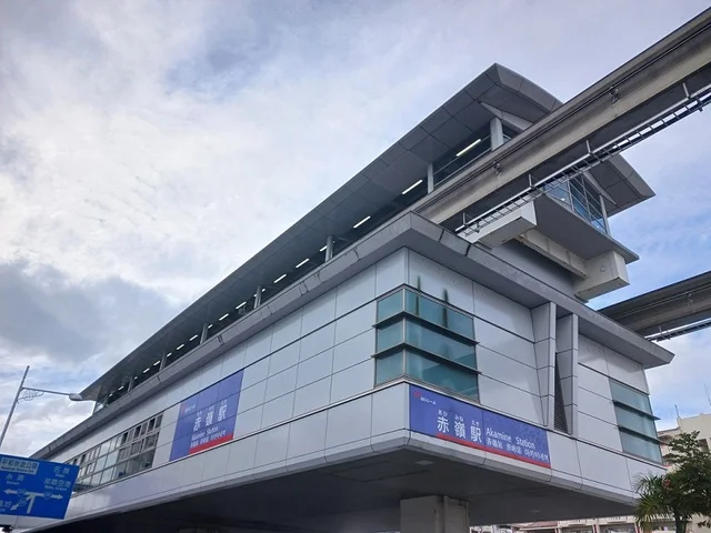 沖縄都市モノレール赤嶺駅まで1400m