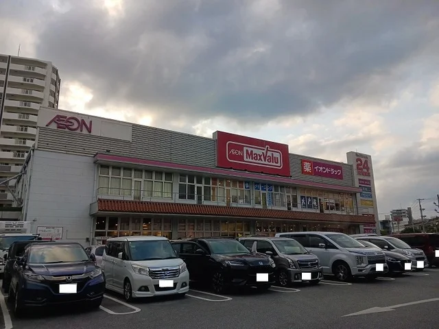 マックスバリュ牧志店まで450m