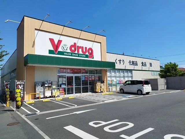 Ｖドラッグまで550m